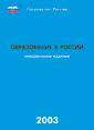 education03